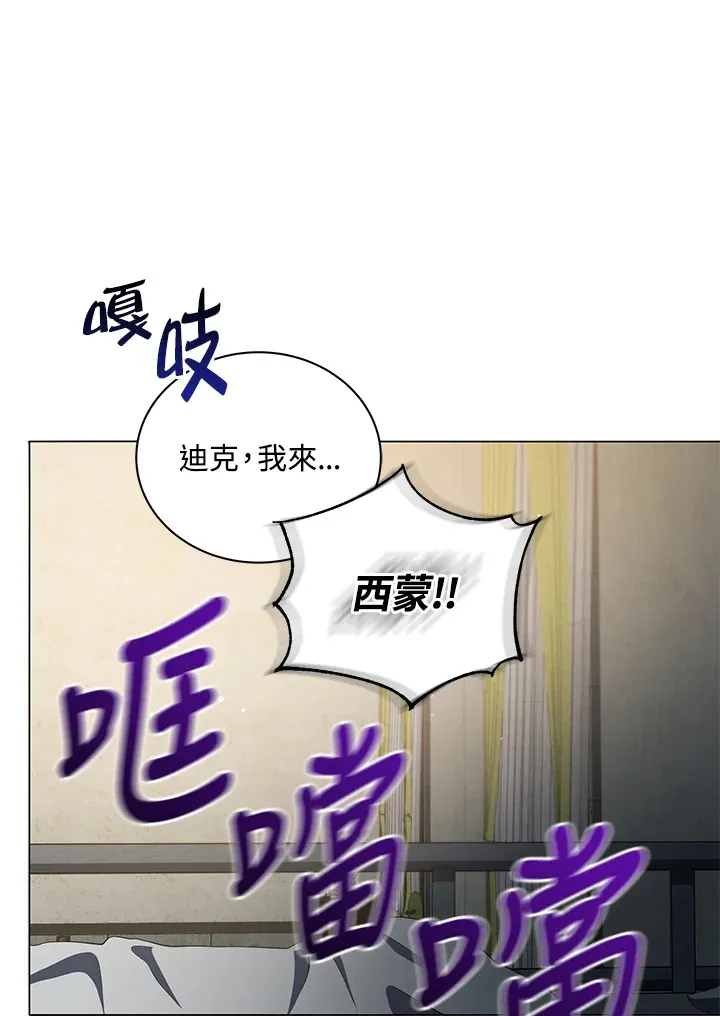 第32话75