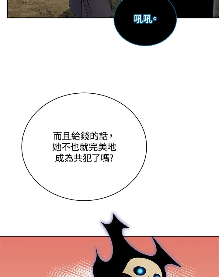 第50话58