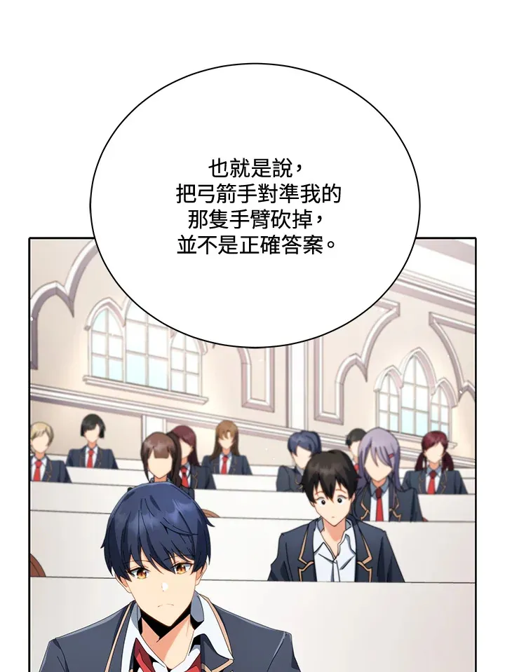 第8话34