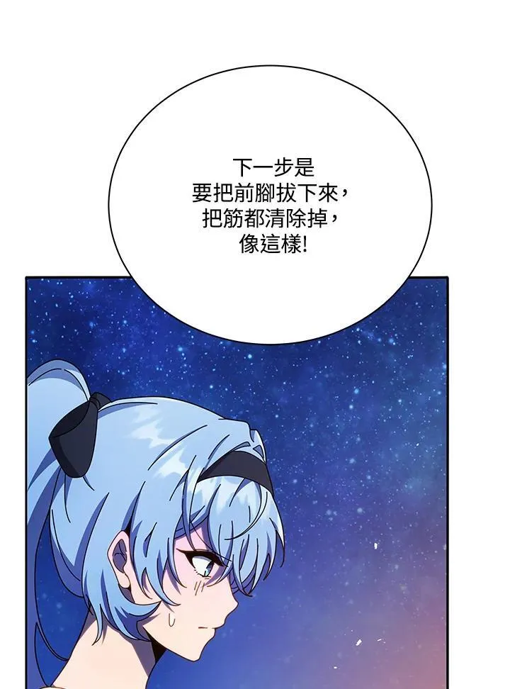 第69话75