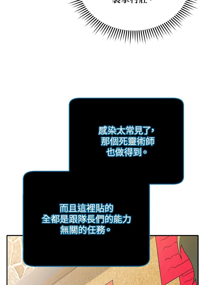 第44话84