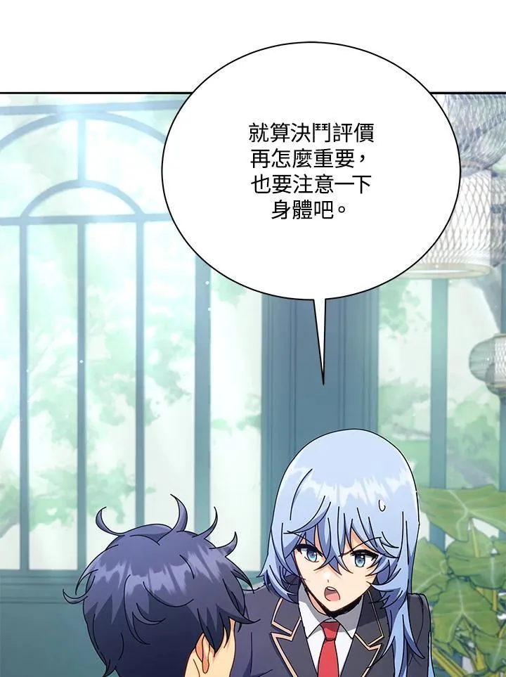 第59话11