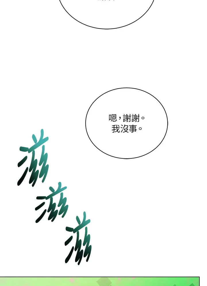第37话108