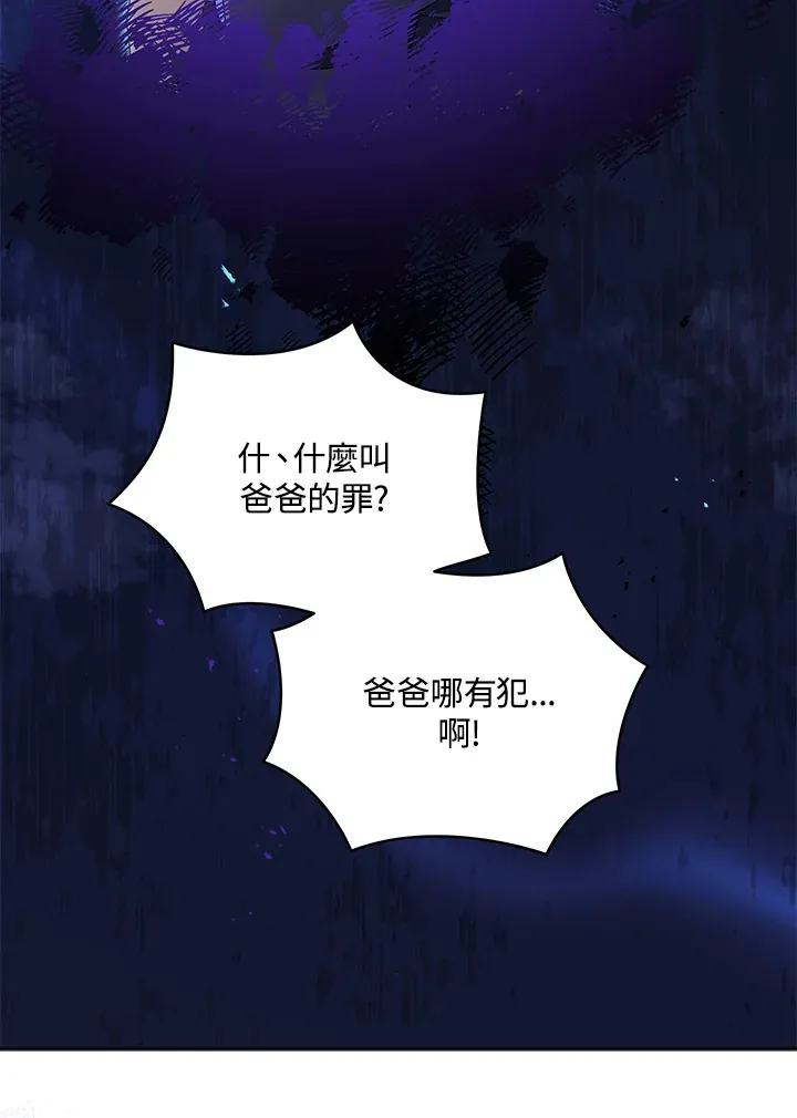 第23话96