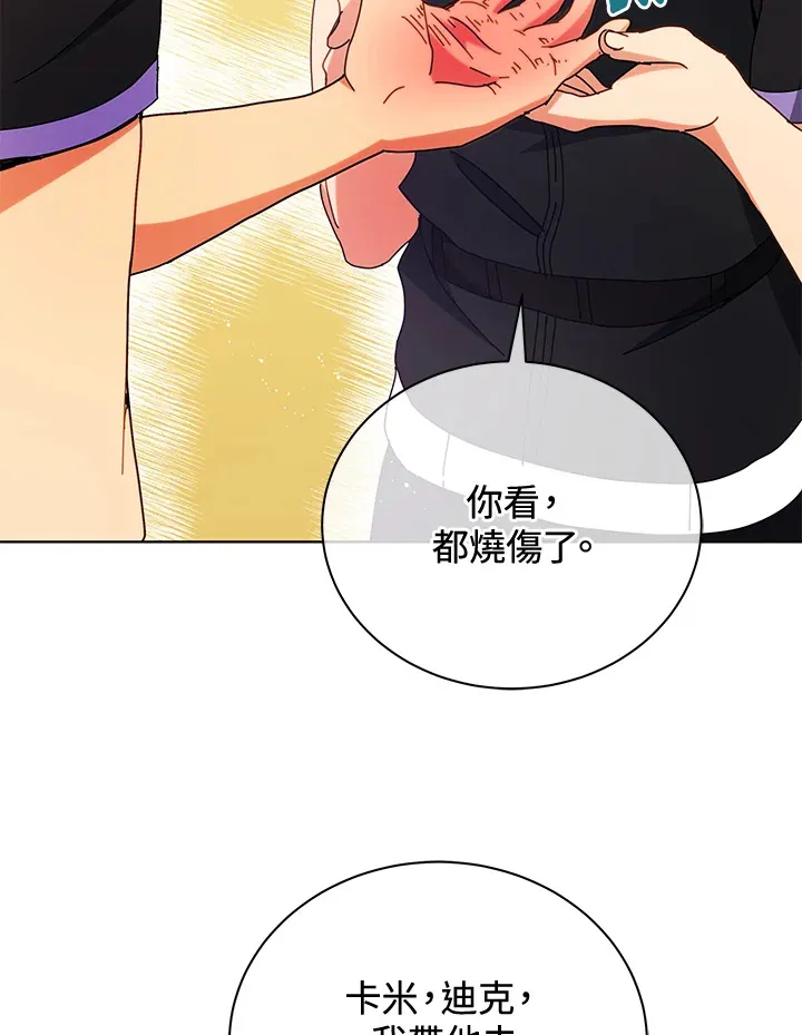 第54话57