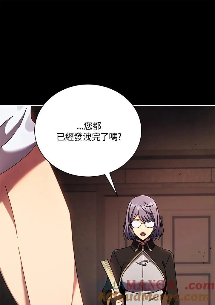 第56话104