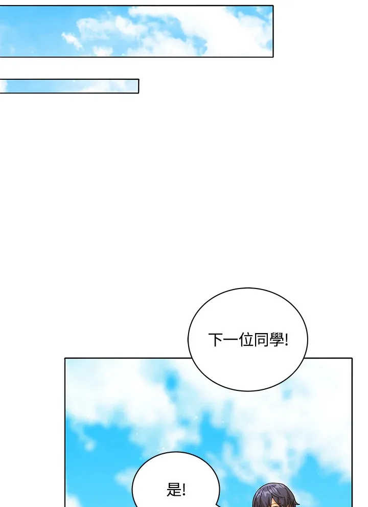 第18话81