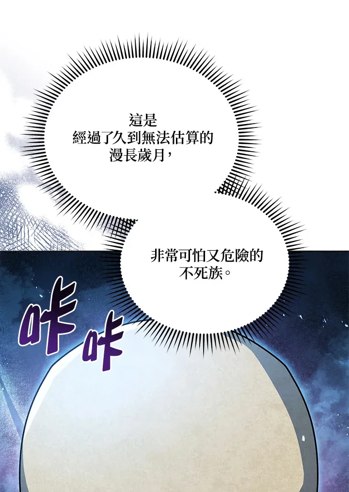 第22话14