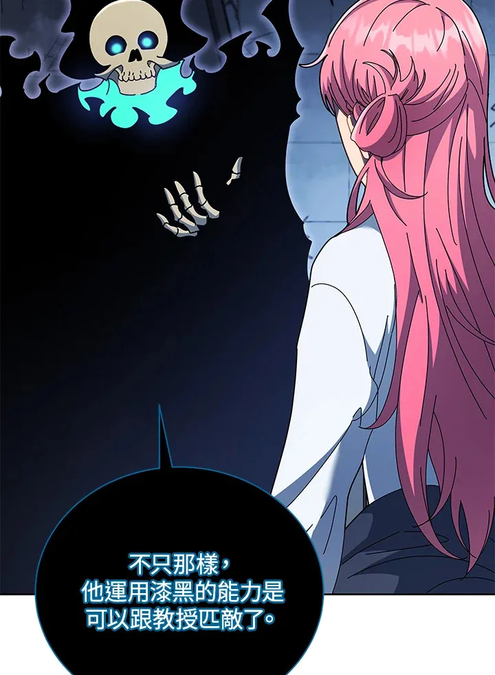 第52话16