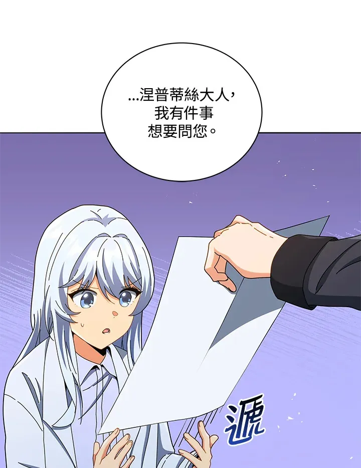 第26话20