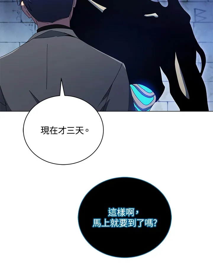 第24话73