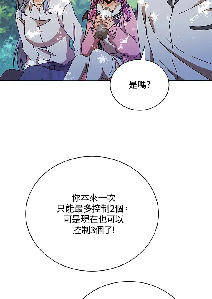 第39话93