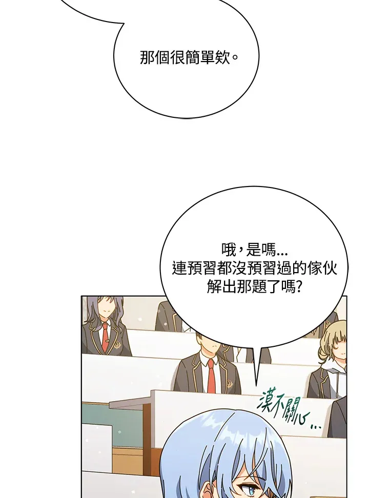 第34话92