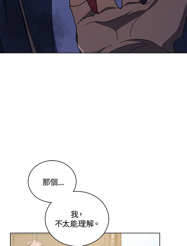 第19话2