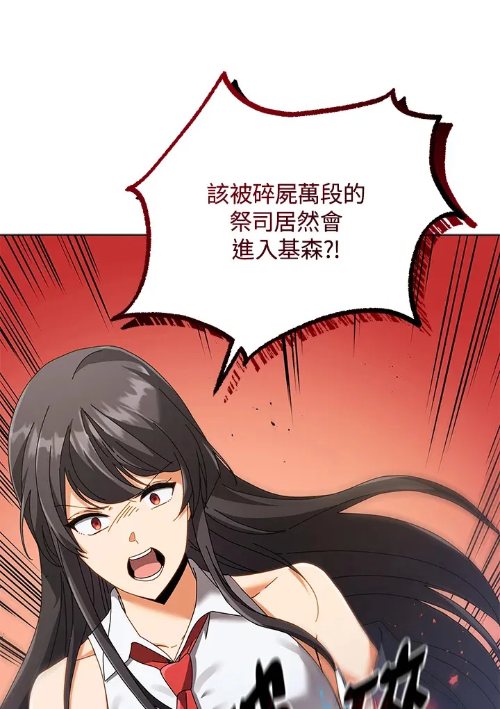 第36话115