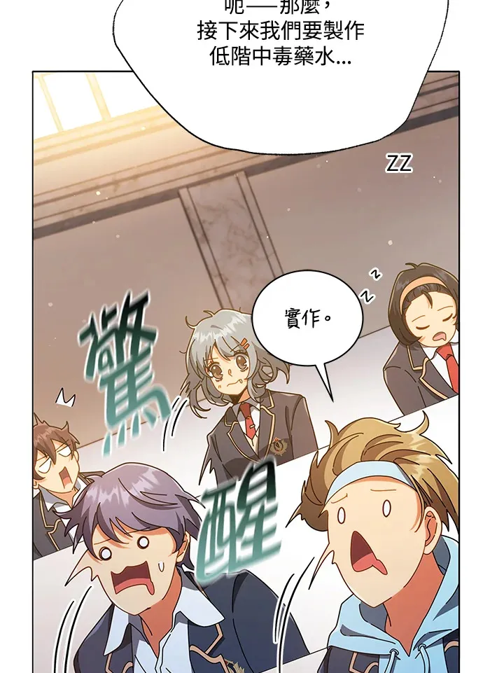 第28话105