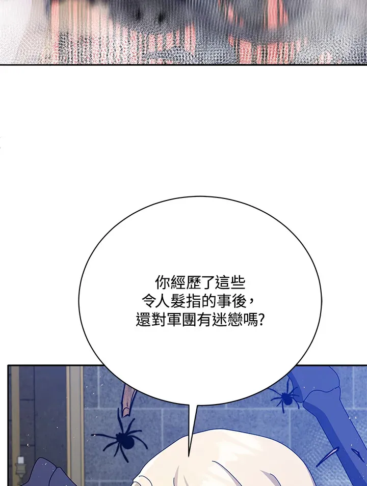 第46话78