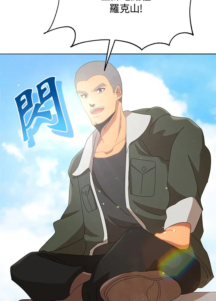 第15话75