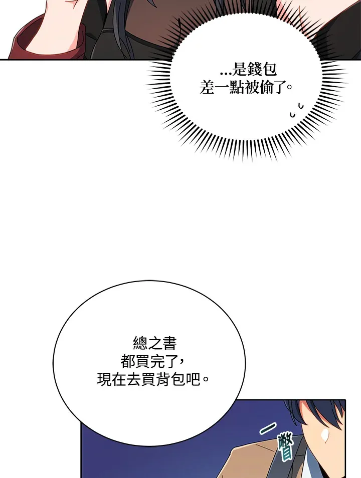 第4话74