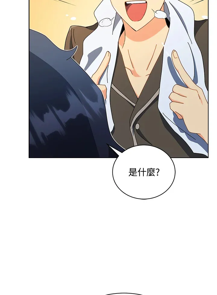 第19话65
