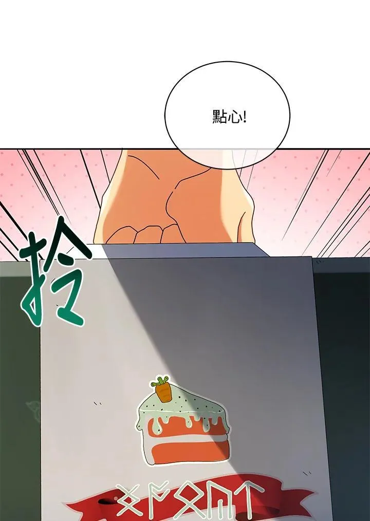 第63话62