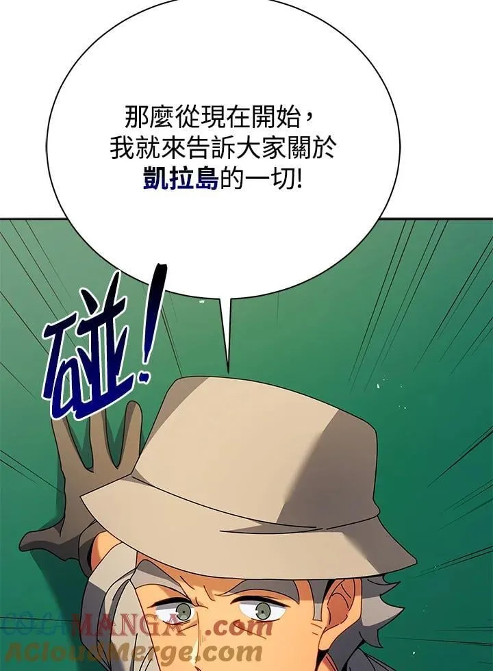 第70话69