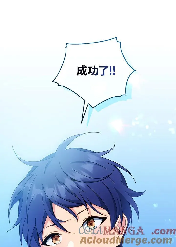 第58话100
