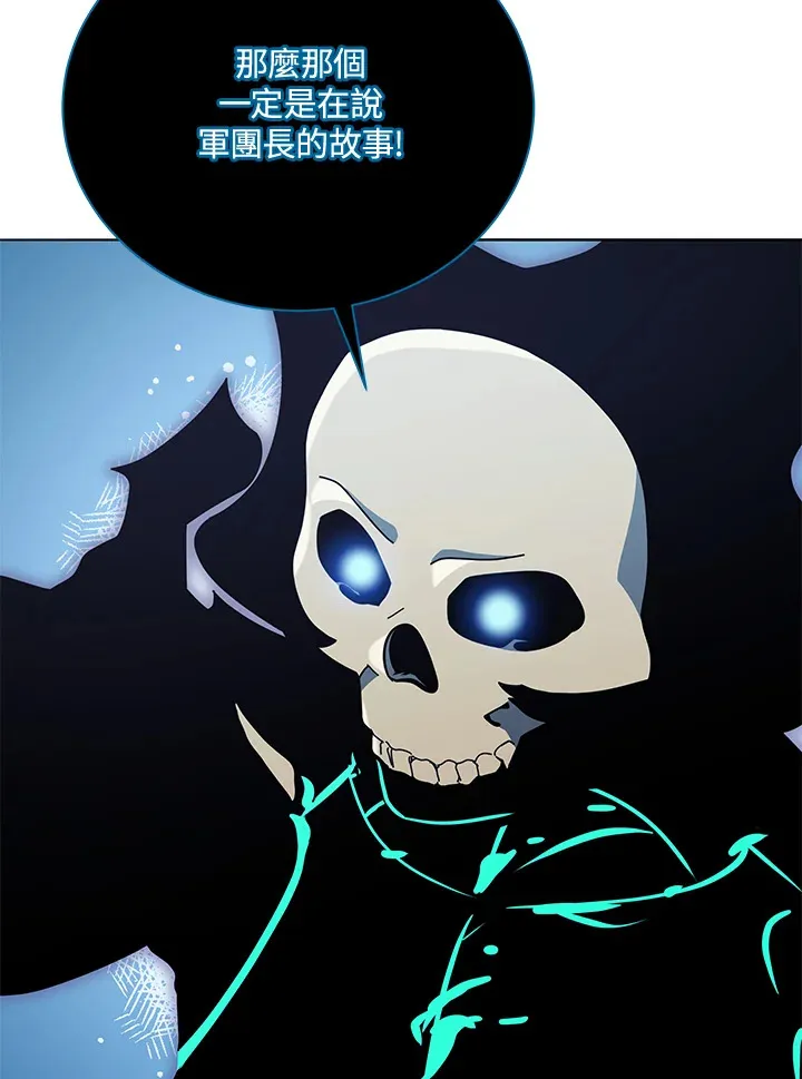 第23话77