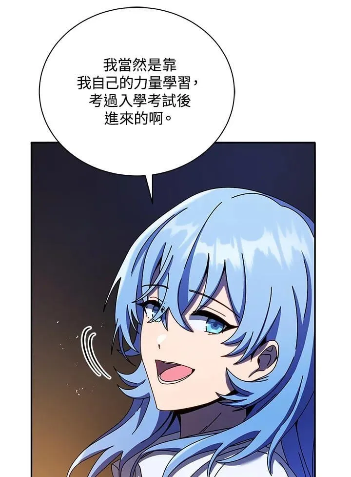 第77话83