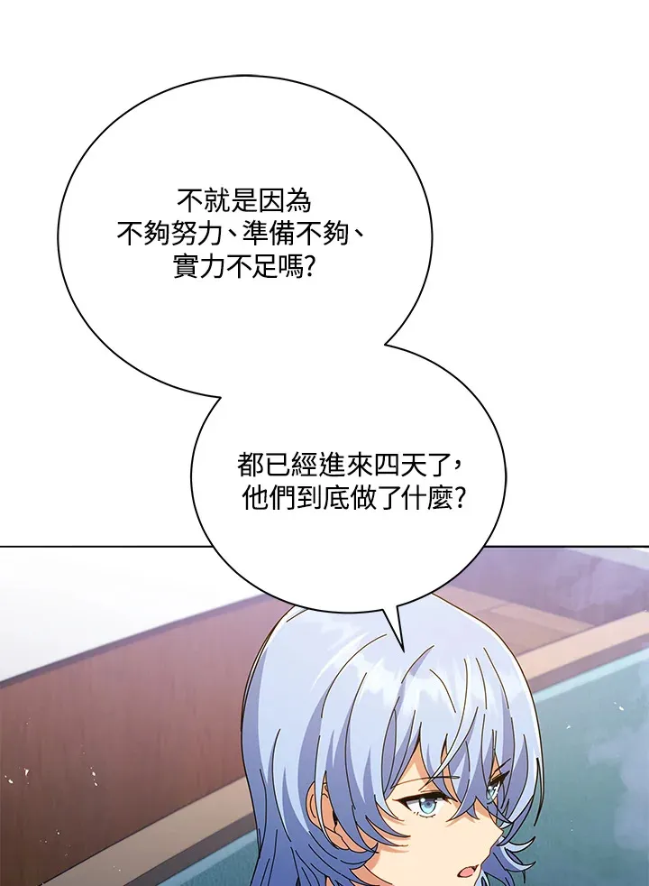 第27话91