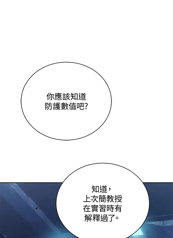 第53话47