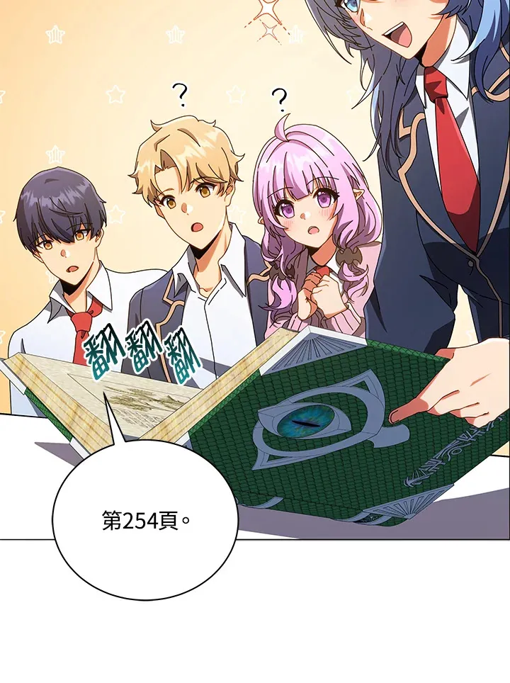 第29话61