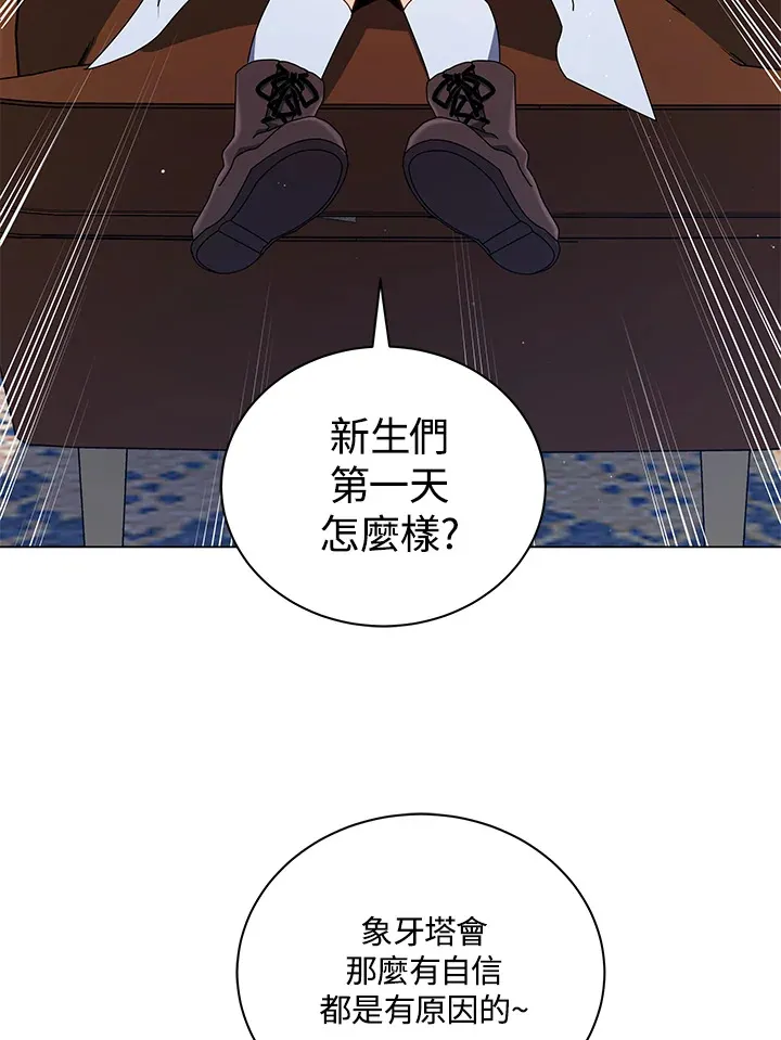 第13话51