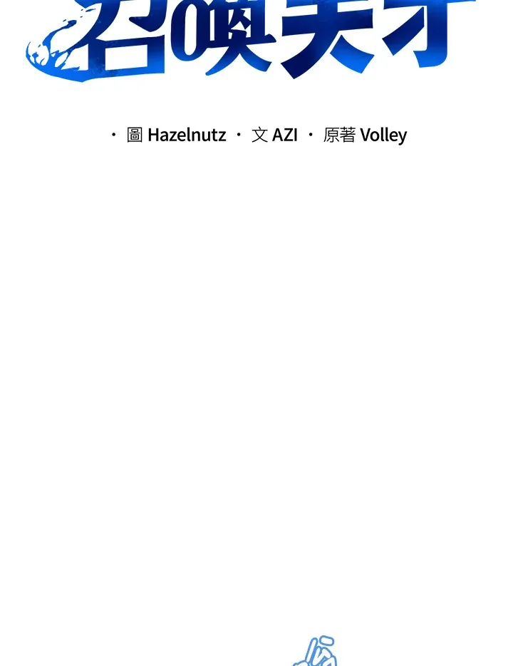 第37话51