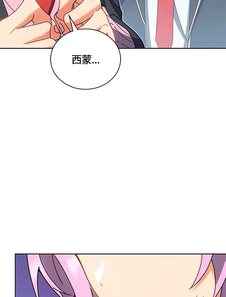 第54话124