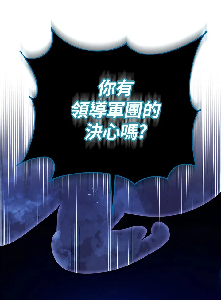 第22话94