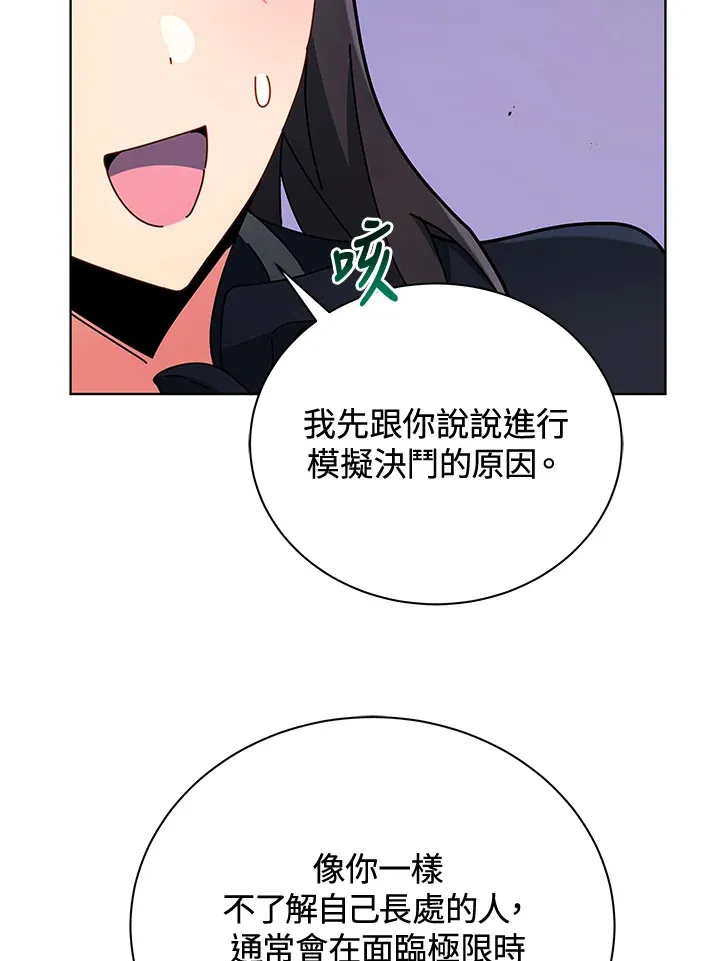 第53话94