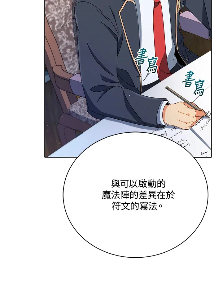第15话46