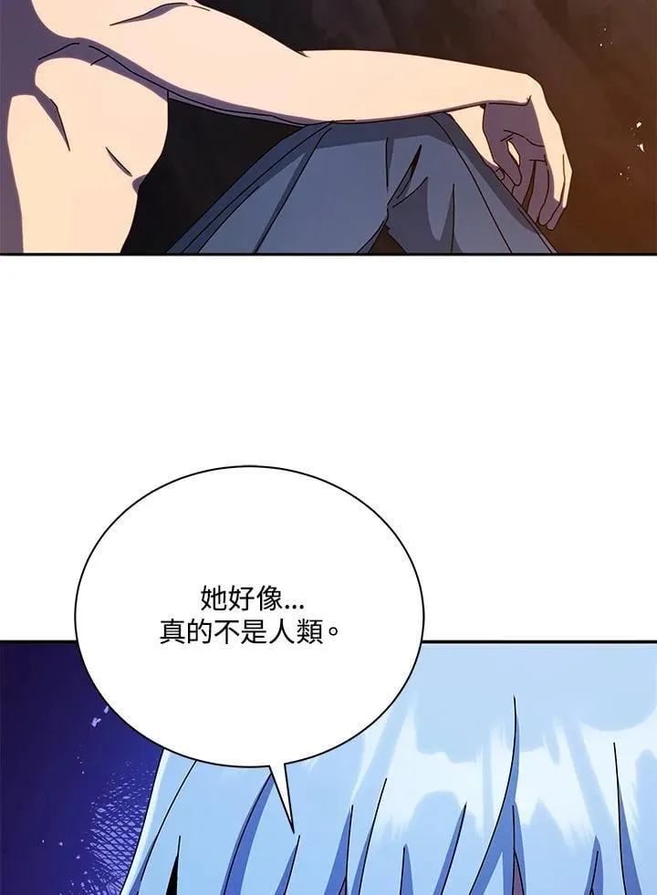 第77话95