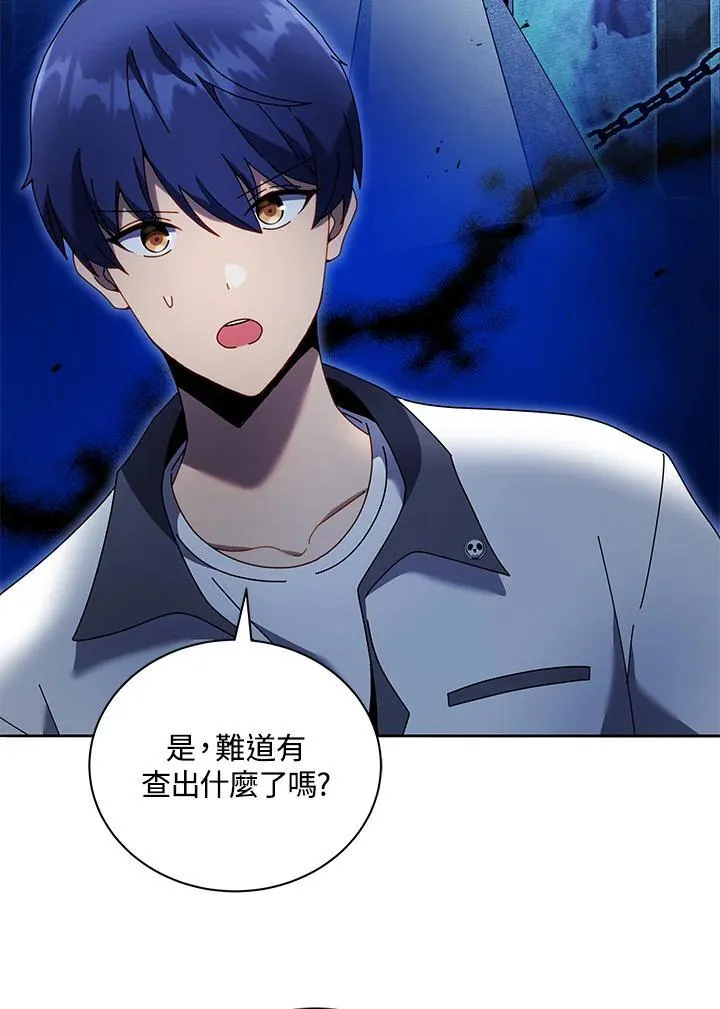 第64话13