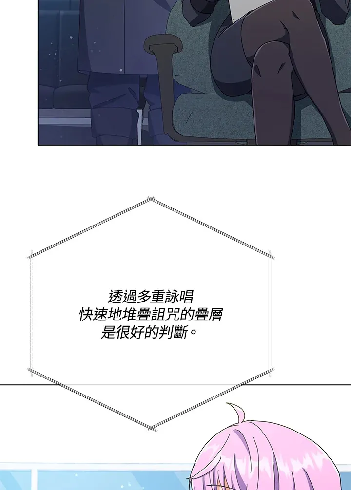 第39话15
