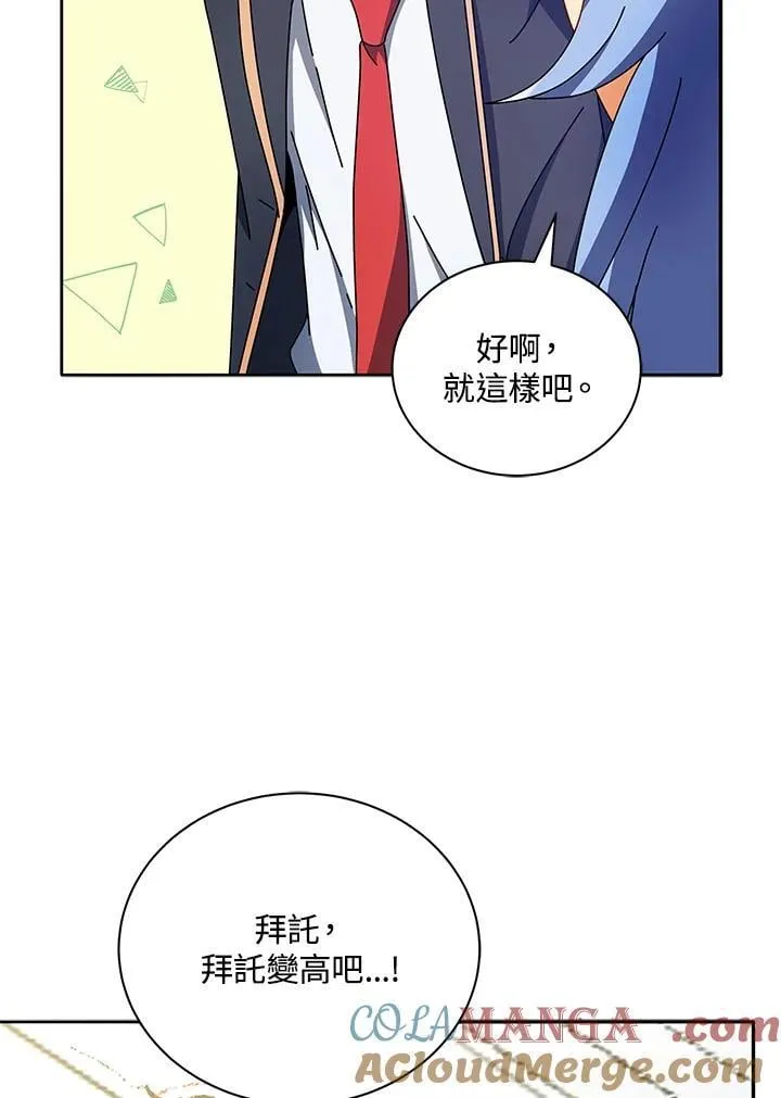 第65话44