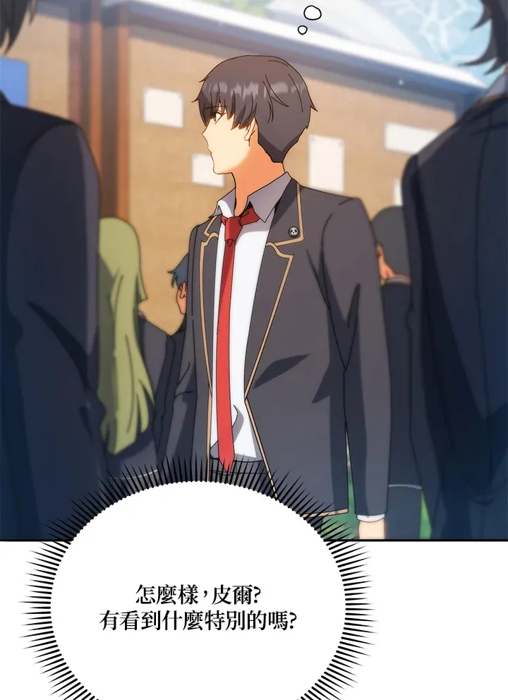 第44话66