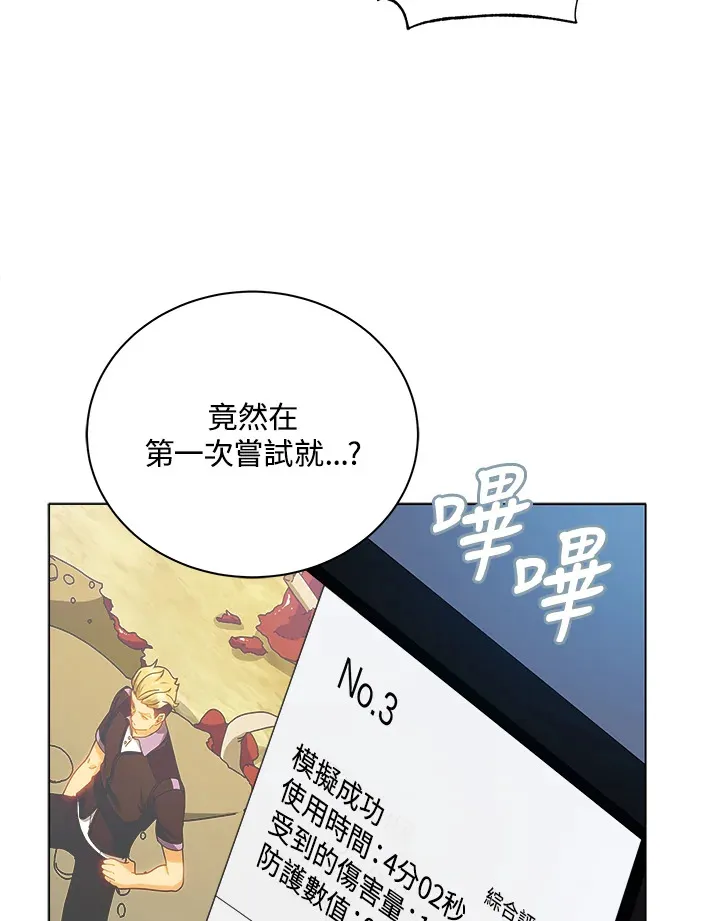第38话16
