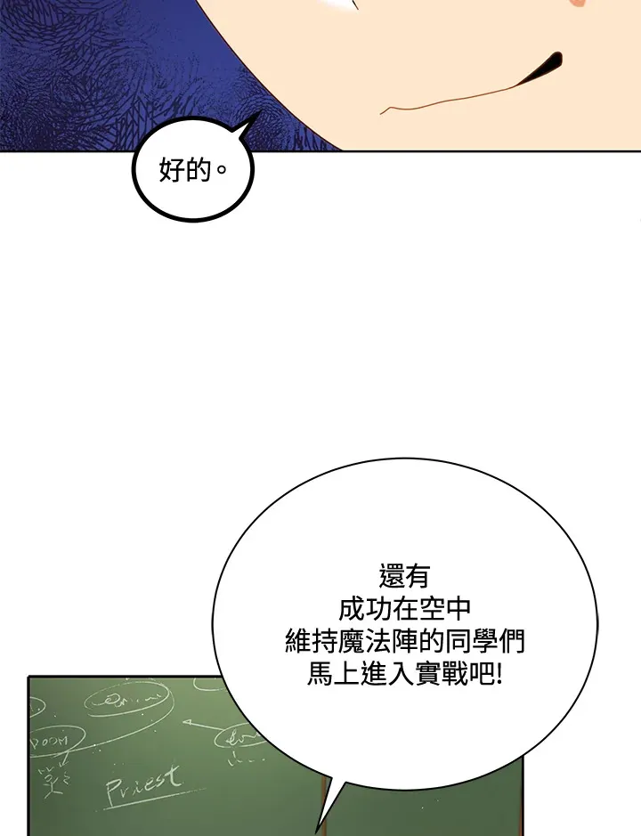 第8话77