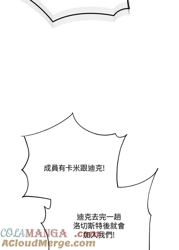 第63话20