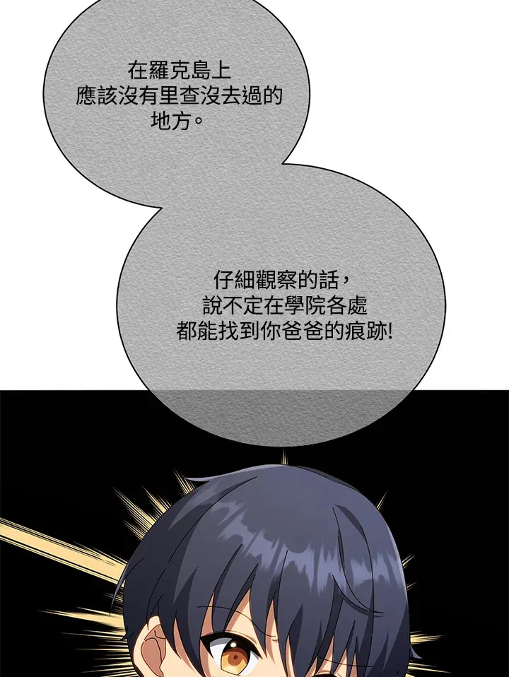 第21话2