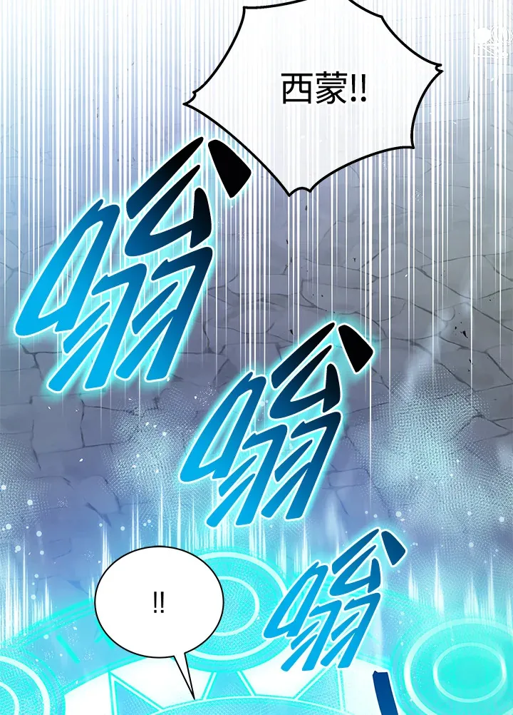 第43话8