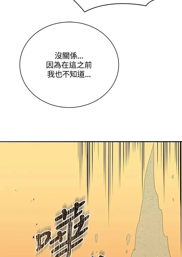 第61话7