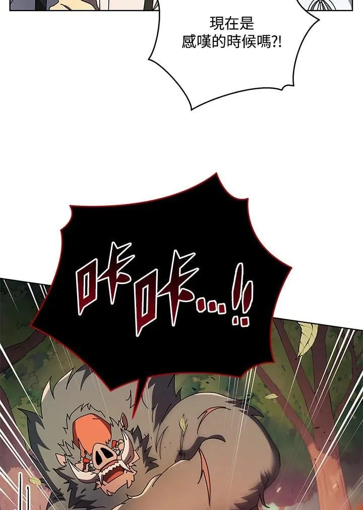 第67话37